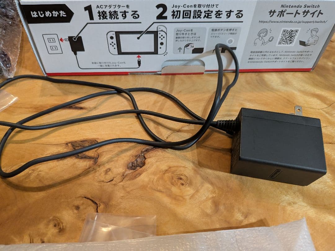 ニンテンドースイッチ 本体 プロコン付き オレンジ ブルー Switch