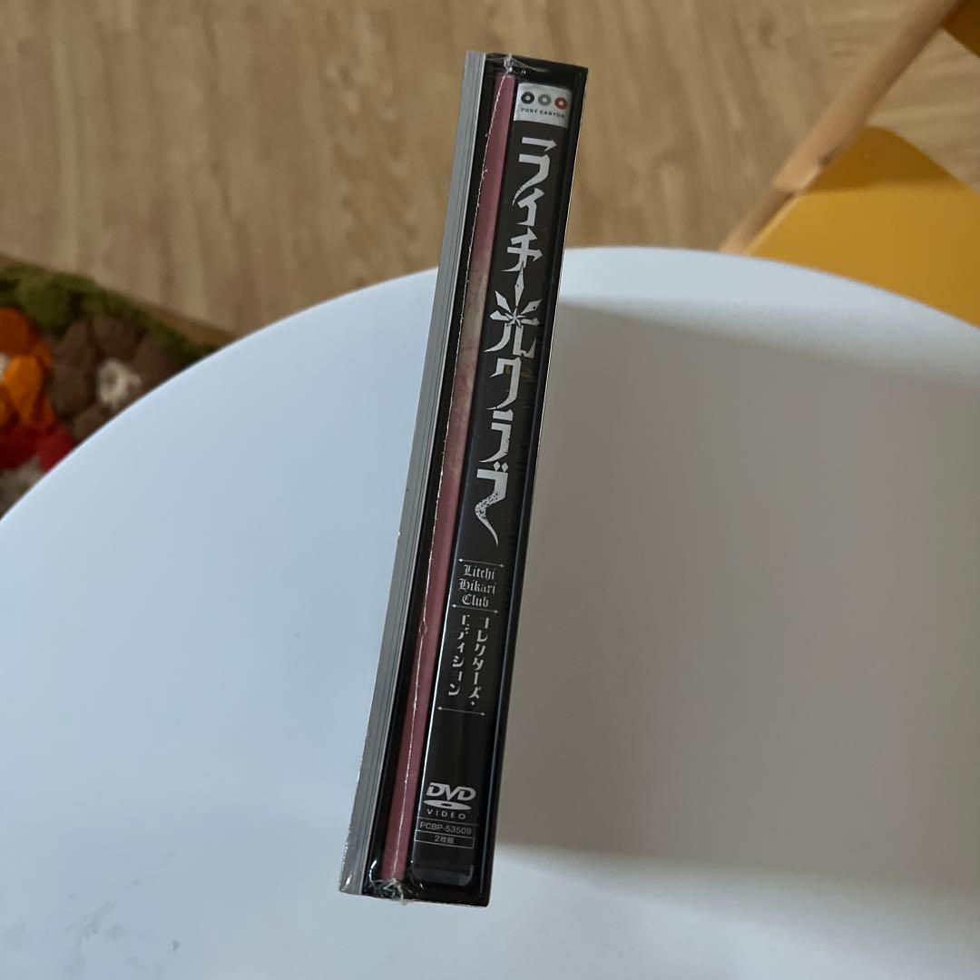 【新品・未開封】ライチ☆光クラブ コレクターズ・エディション　DVD