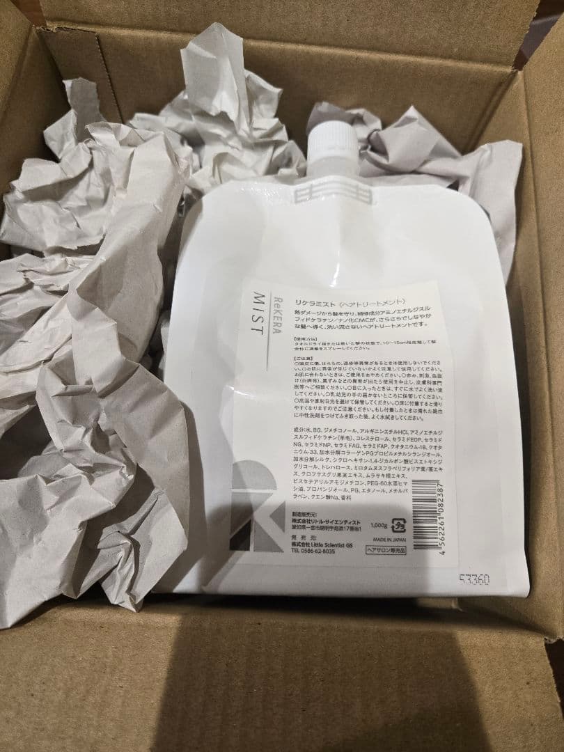 【新品・未使用】REKERA リトルサイエンティスト リケラミスト 1000ml