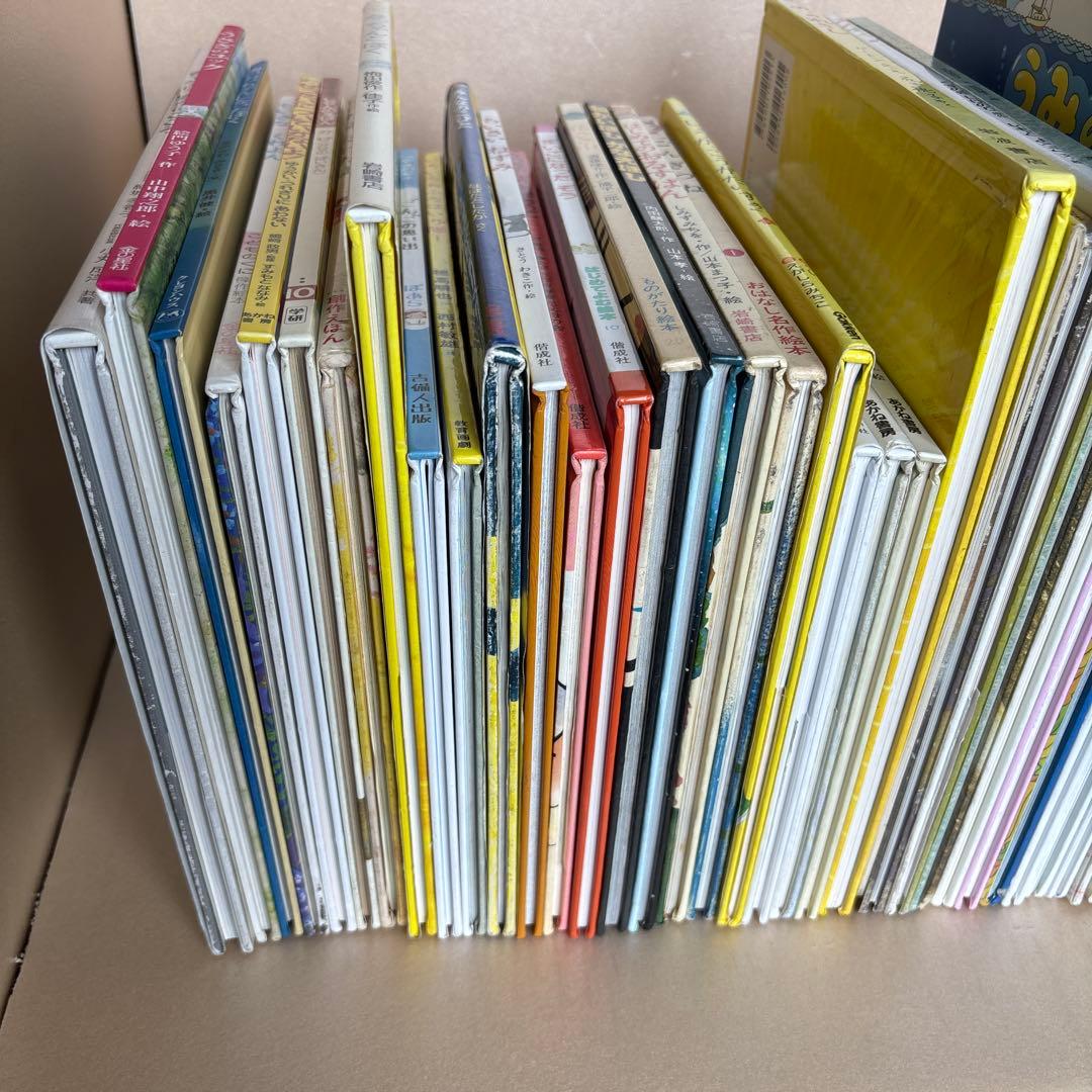 絵本　セット　まとめ　０歳〜低学年 くもん他　しかけえほん　有名作家　外国人作家