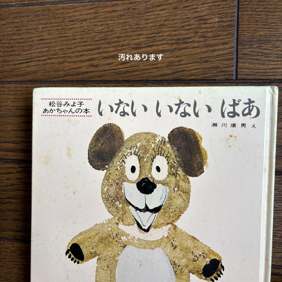 絵本　セット　まとめ　０歳〜低学年 くもん他　しかけえほん　有名作家　外国人作家
