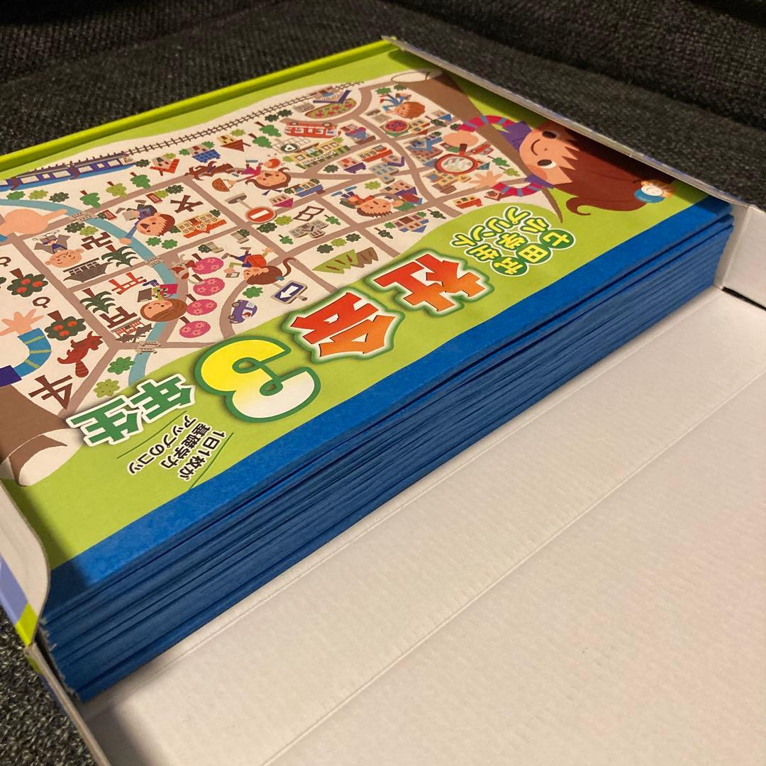 しちだ式　小学生プリント　3年生 理科、社会