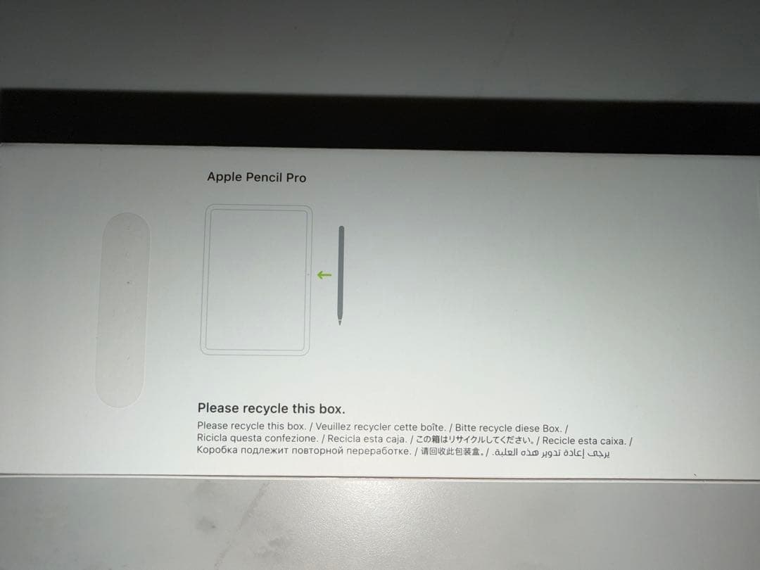 ジャンク扱い　過放電　Apple Pencil Pro アップルペンシルプロ