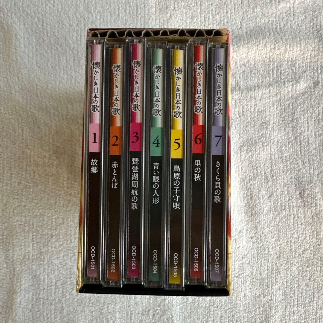 懐かしき日本の歌　第1集、6枚組CD、歌詞集付き。