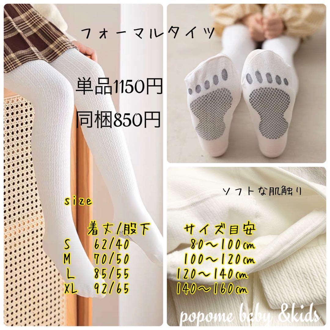 6点　120㎝ブルー