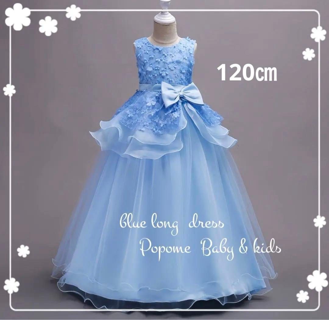 6点　120㎝ブルー