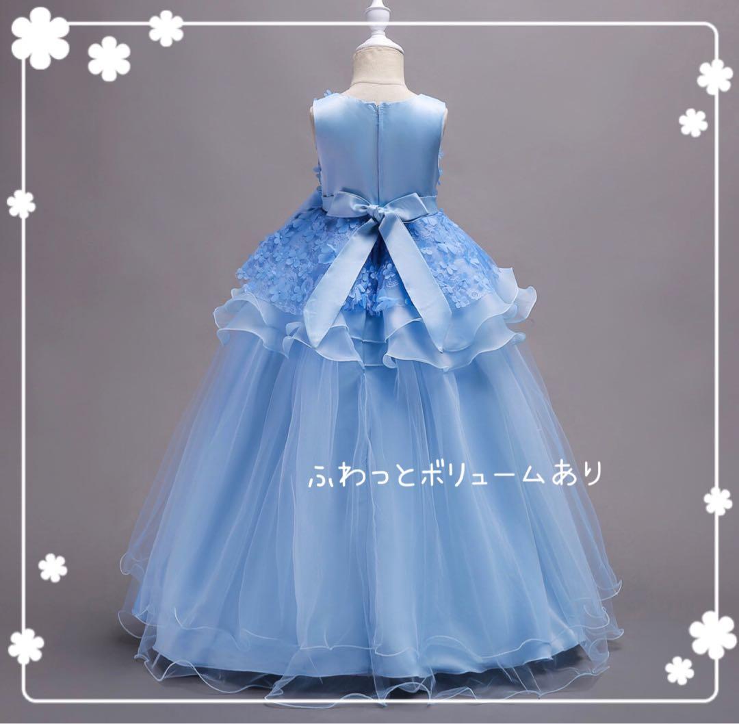 6点　120㎝ブルー