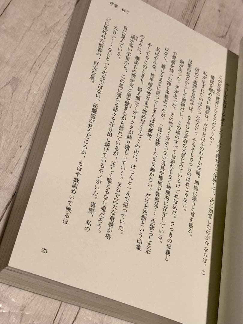 【全４巻セット】 黒白のアヴェスター 神座万象・第十四機関 正田崇 Ｇユウスケ