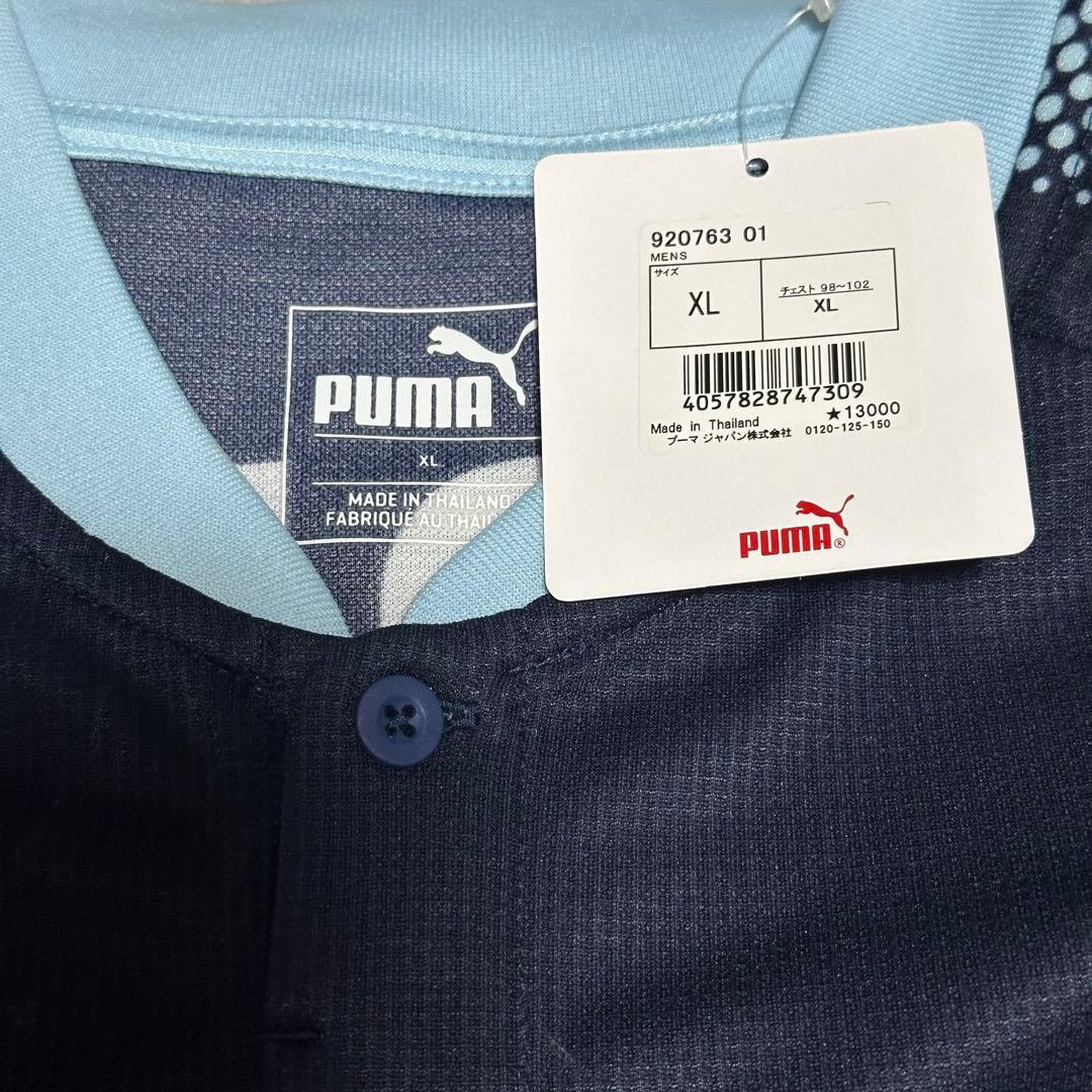 ジュビロ　ユニフォーム