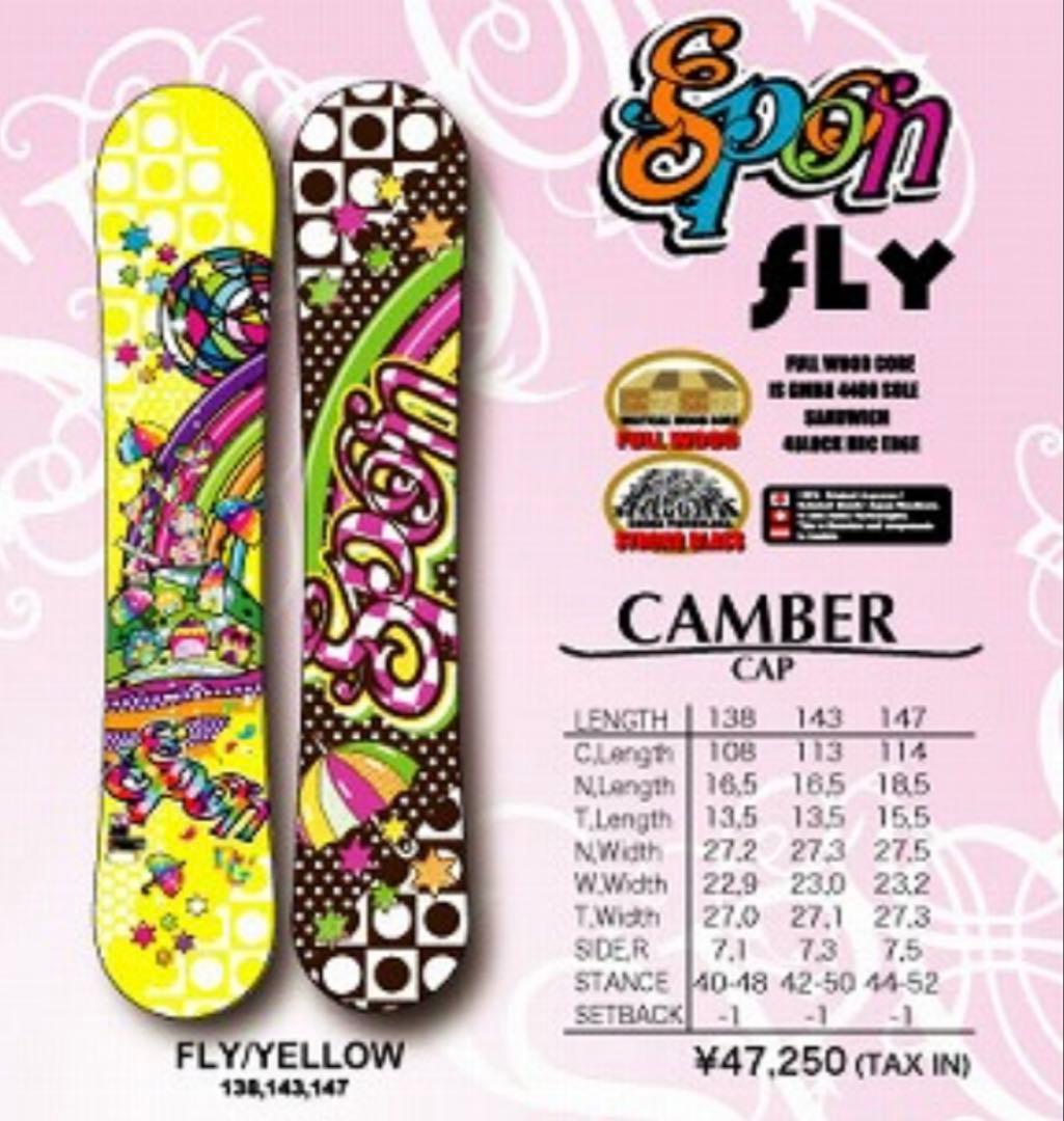 SPOON FLYスノーボード 140cm スノボ 初心者 キッズ スプーン