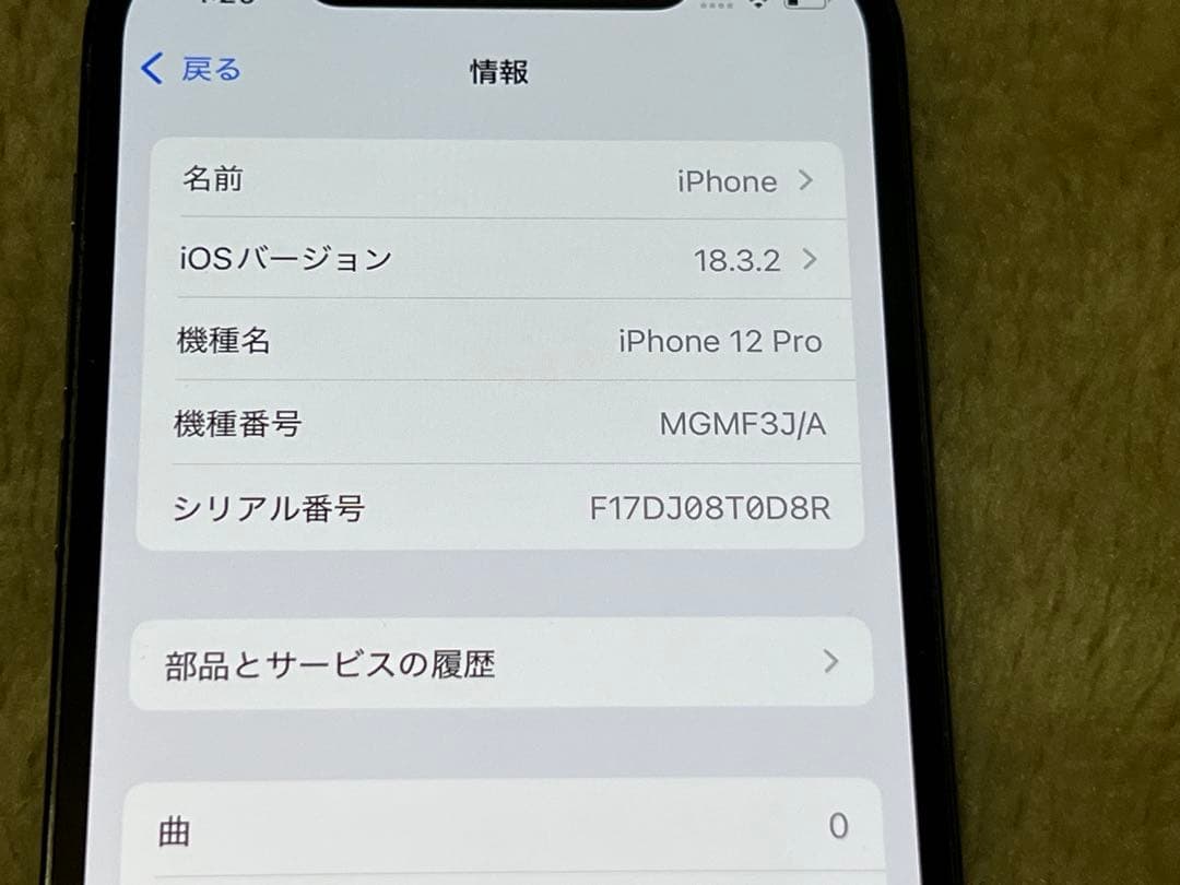 【動作確認済】Apple iPhone12pro グラファイト　512GB