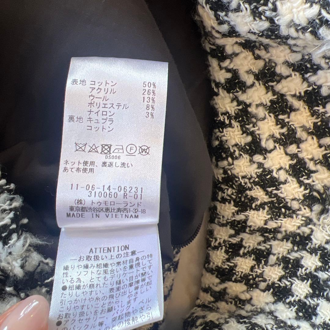 Ballseyハウンドトゥースツイード ジャンプスーツボールジートゥモローランド