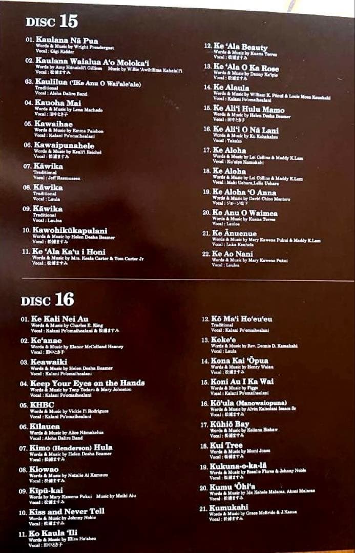 フラレア　HULA Le'a ハワイアンメレCD 30枚セット