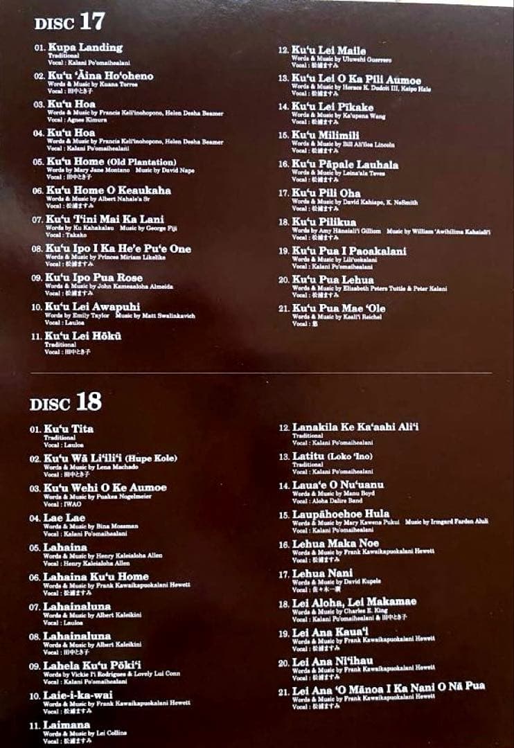 フラレア　HULA Le'a ハワイアンメレCD 30枚セット