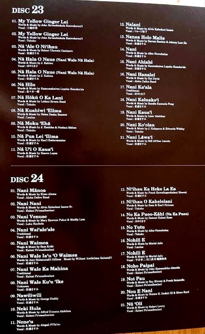 フラレア　HULA Le'a ハワイアンメレCD 30枚セット