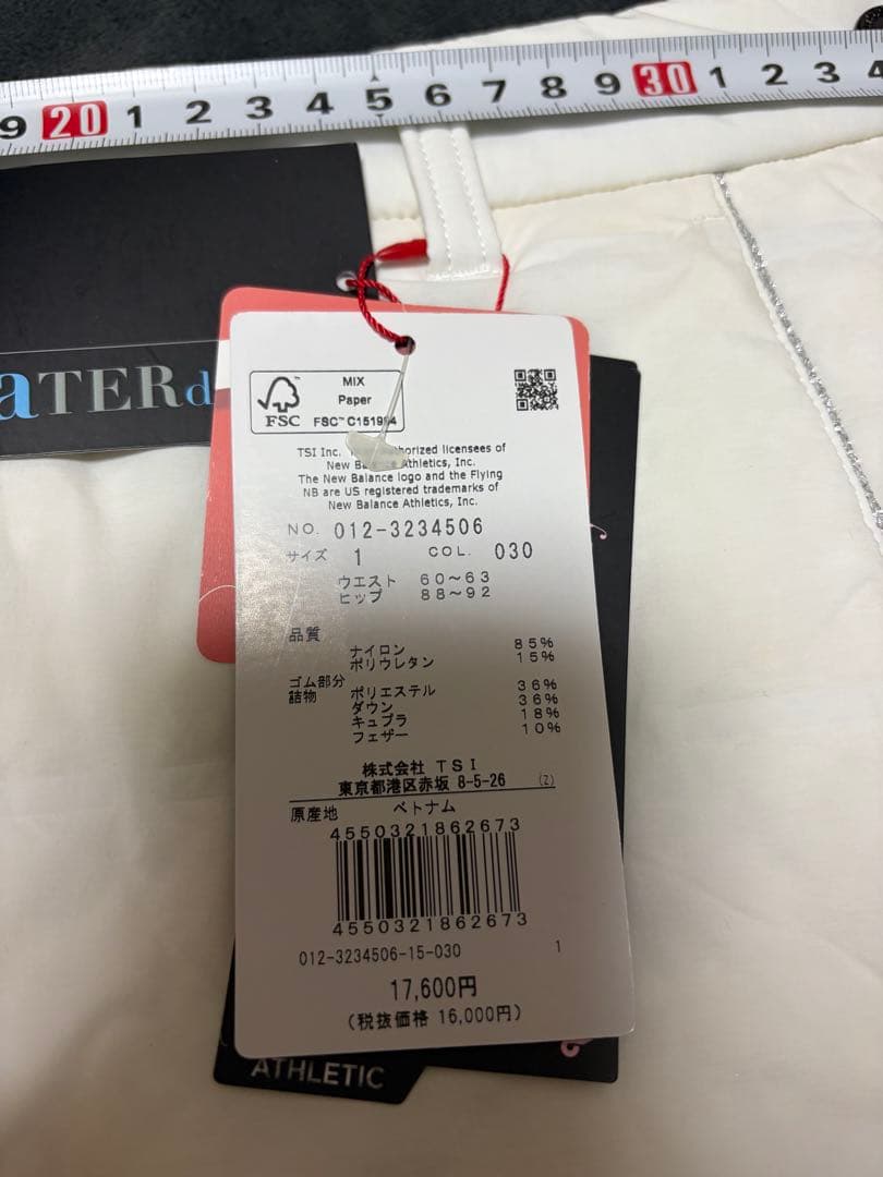 New Balance ホワイト キルティングスカート M