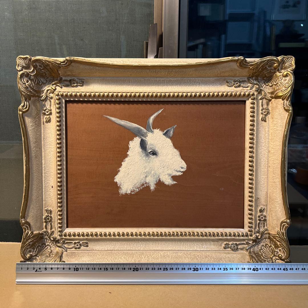 浦久保義信　油彩画