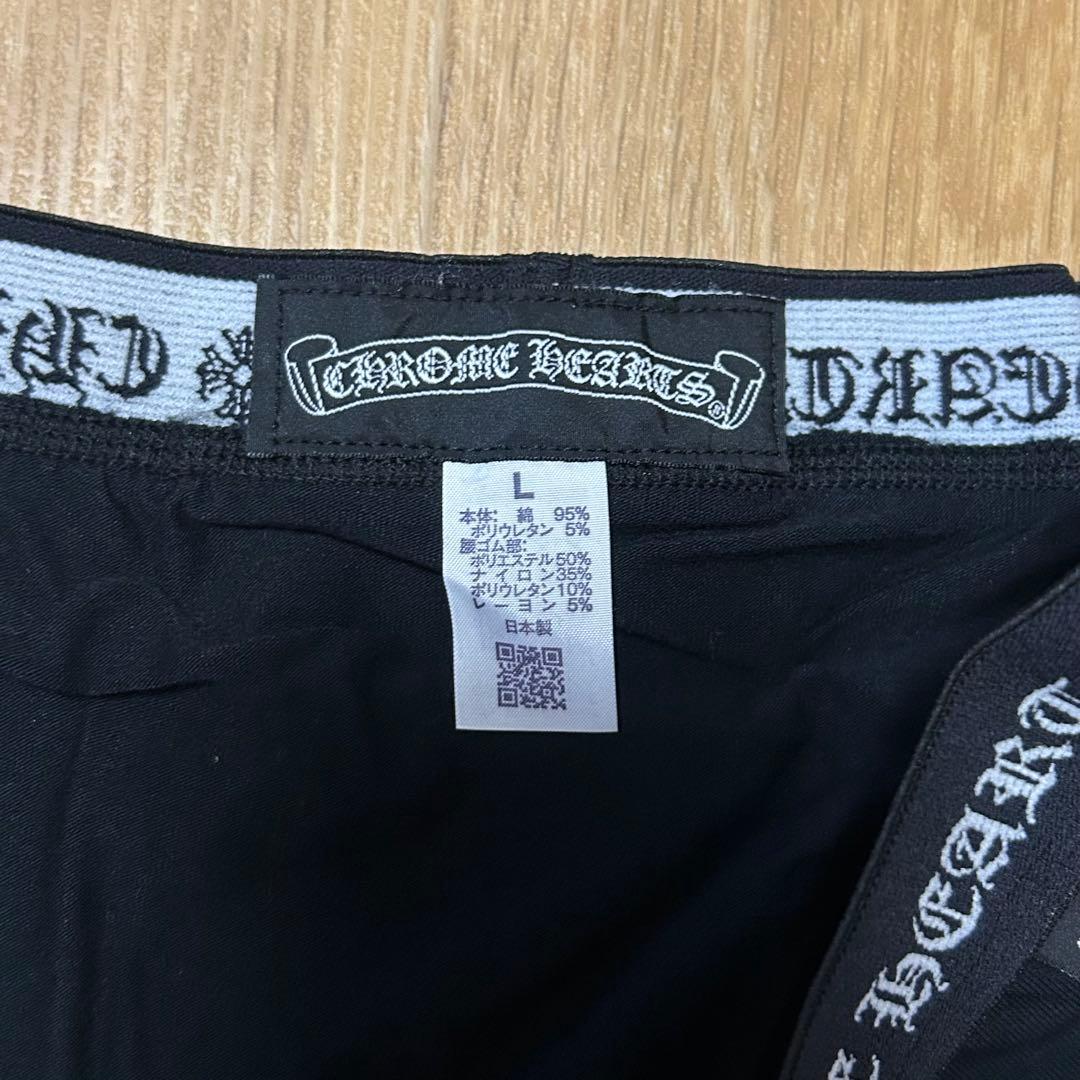 【新品未使用】CHROME HEARTS ブラックボクサーパンツ