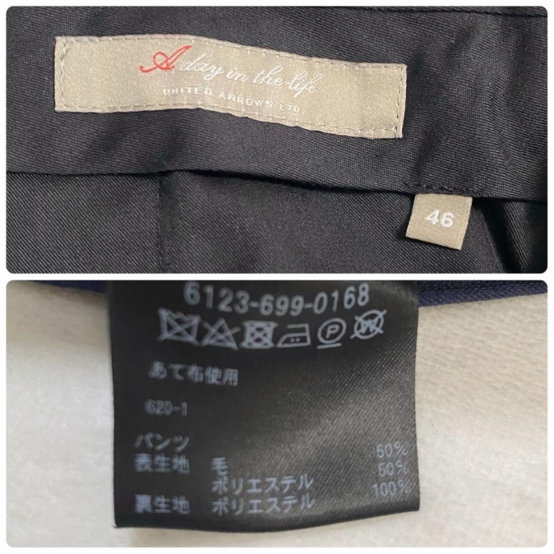 ユナイテッドアローズ スーツ セットアップ ストライプ ネイビー