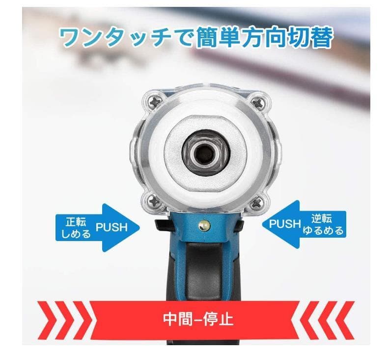 １台3役 インパクトドライバー/インパクトレンチ/正逆転両用/インパクトドリル