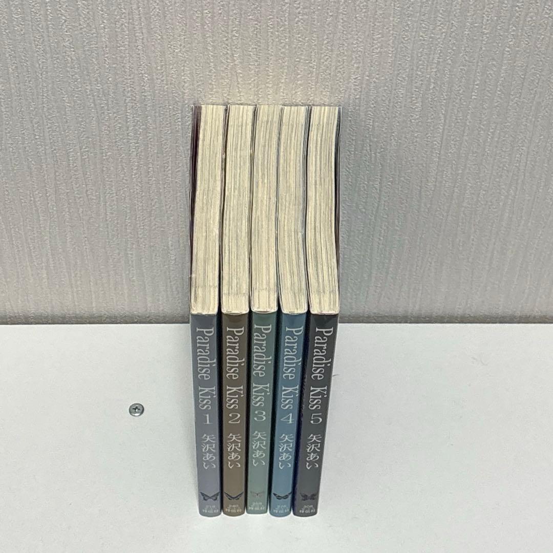 矢沢あい　漫画　セット