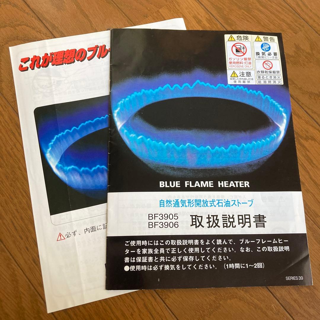 【引き取りのみ】Aladdin 　ストーブ　石油　アラジン