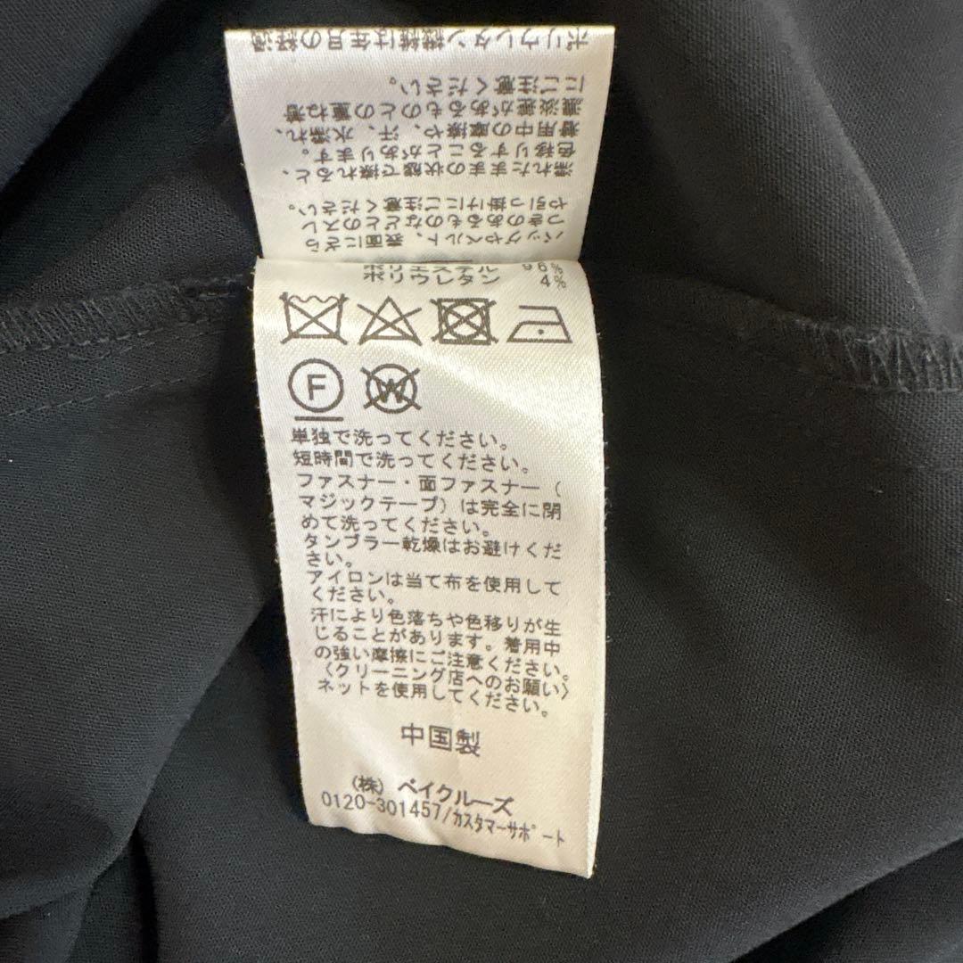 ジャーナルスタンダードレサージュ ライトトロサスペンダーパンツ ブラック 36