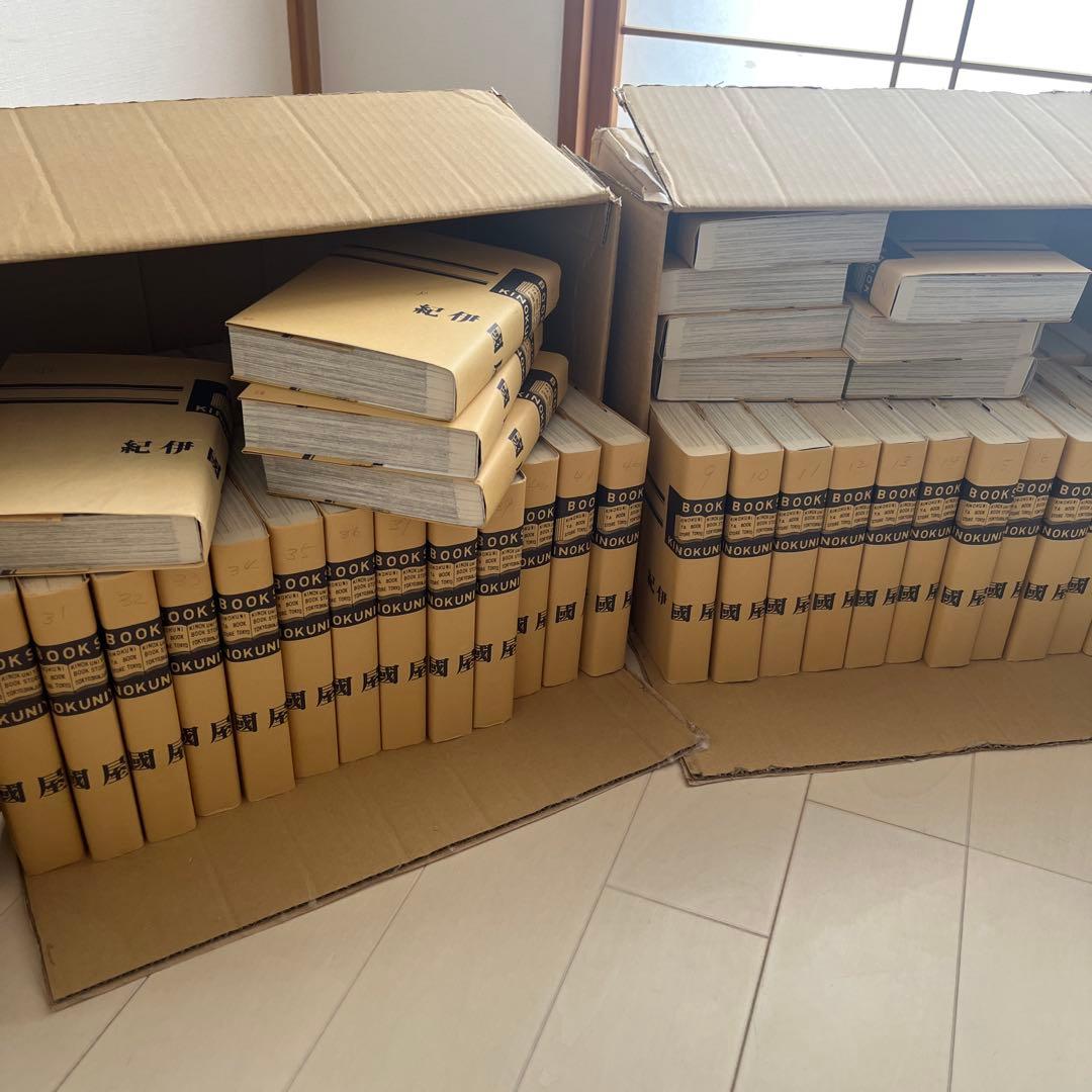 鬼平犯科帳 1〜61巻