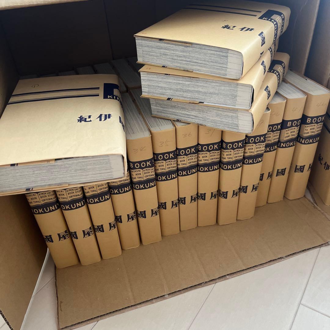 鬼平犯科帳 1〜61巻