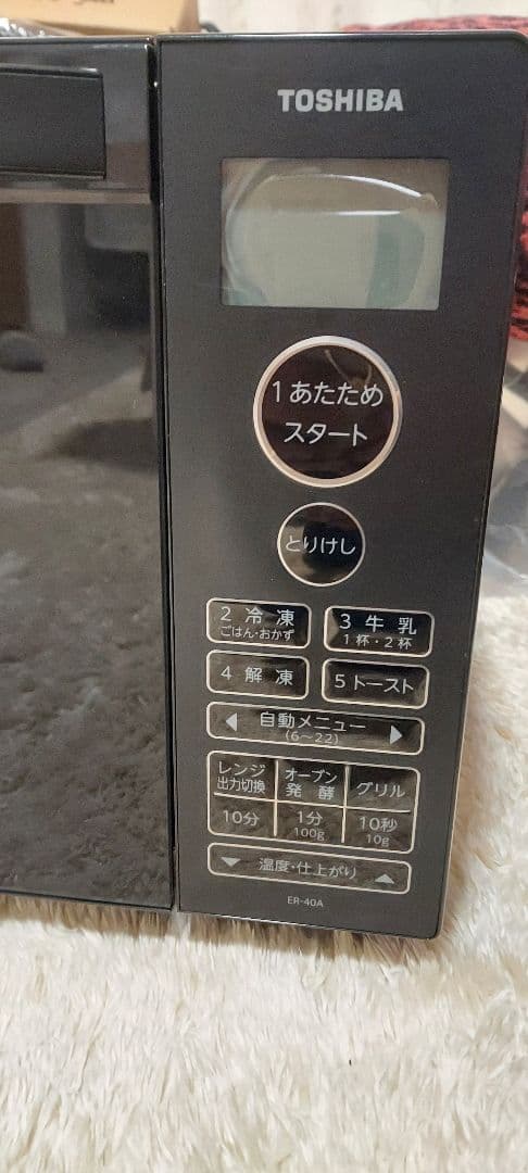 ☆美品☆東芝 オーブンレンジ ブラック