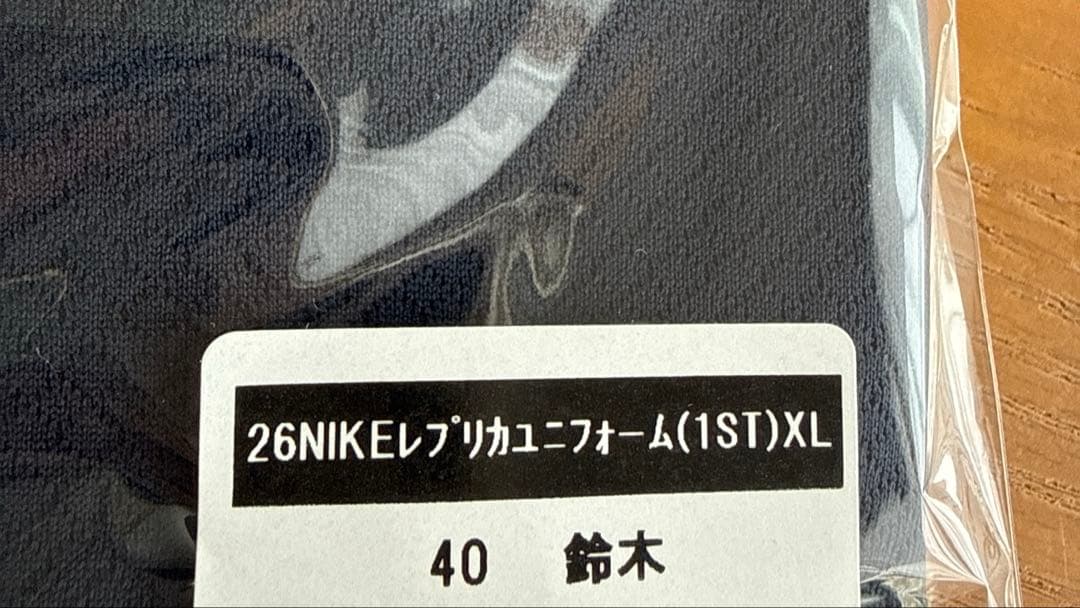 新品 鹿島アントラーズユニフォーム 40番 XL 2026年