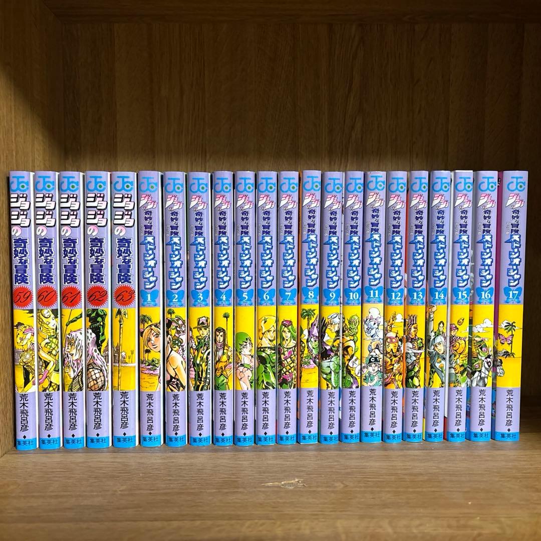 ジョジョの奇妙な冒険1~6部全巻セット➕岸辺露伴は動かない全巻➕一番くじ2セット