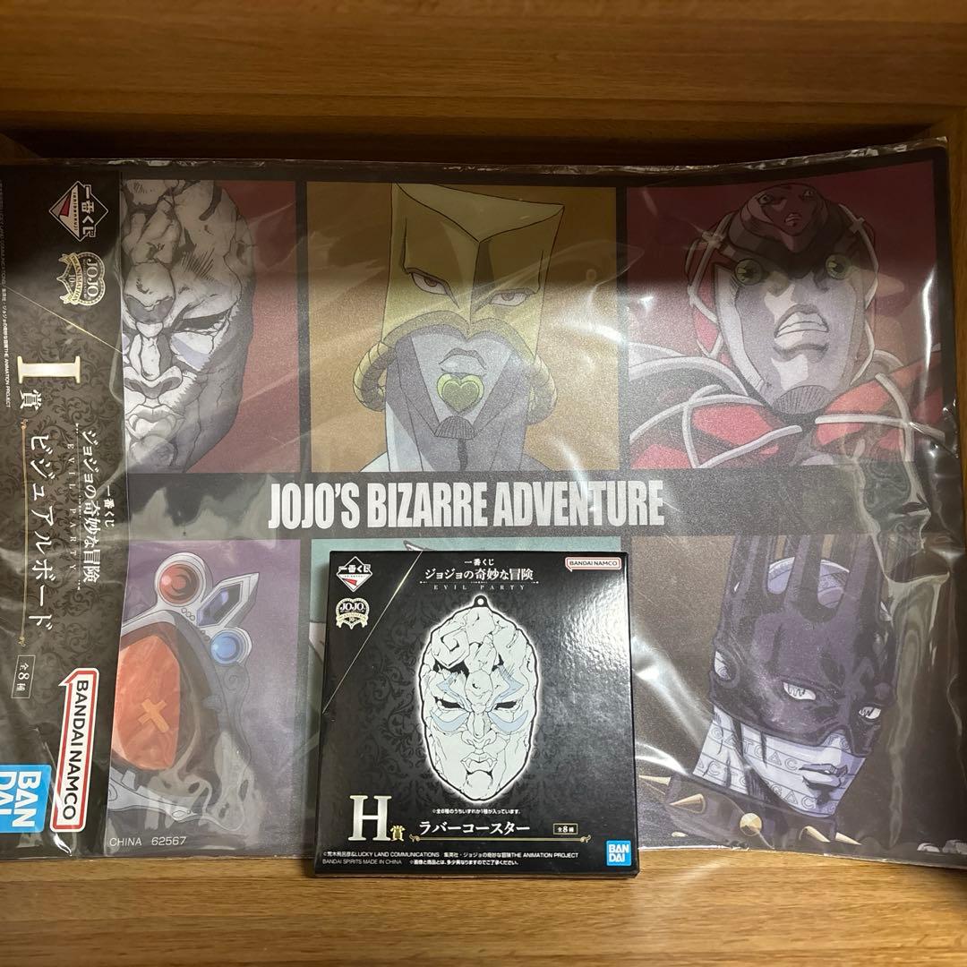 ジョジョの奇妙な冒険1~6部全巻セット➕岸辺露伴は動かない全巻➕一番くじ2セット
