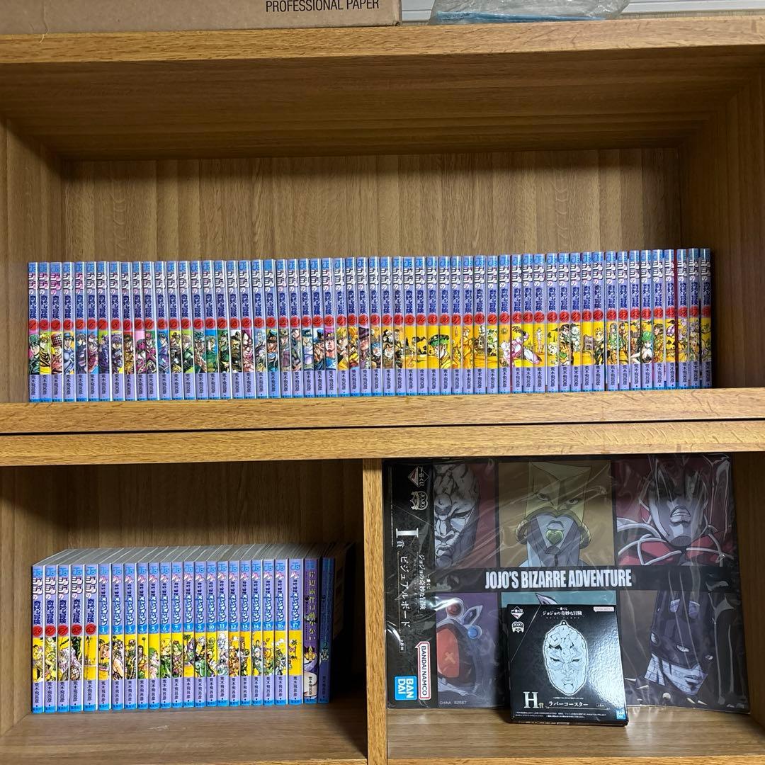 ジョジョの奇妙な冒険1~6部全巻セット➕岸辺露伴は動かない全巻➕一番くじ2セット