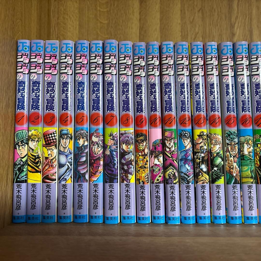 ジョジョの奇妙な冒険1~6部全巻セット➕岸辺露伴は動かない全巻➕一番くじ2セット