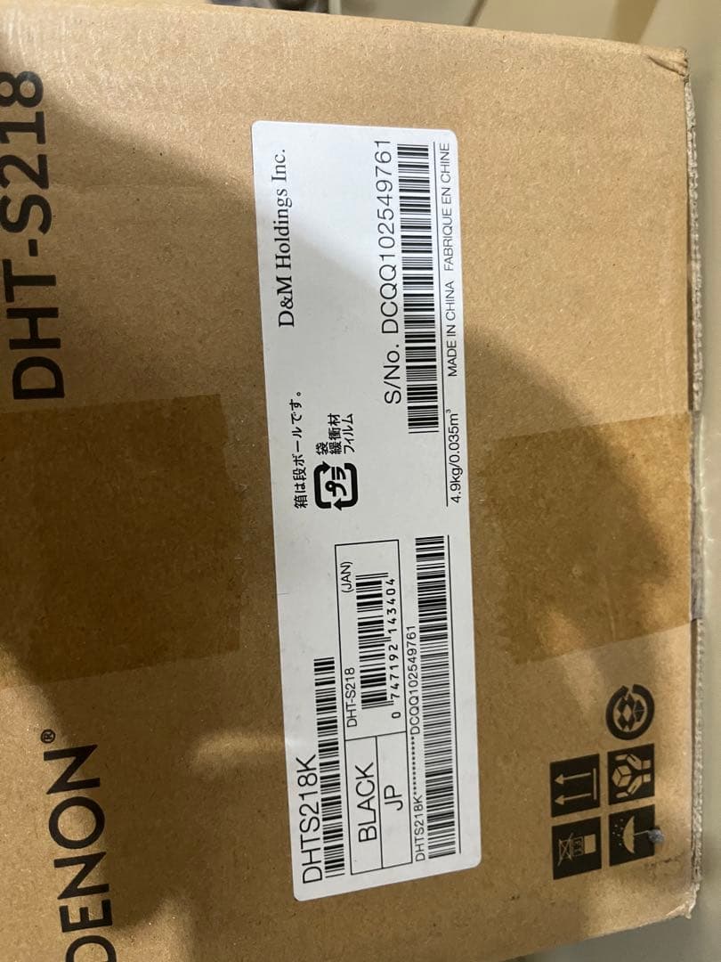 【Denon】デノン サウンドバー【DHT-S218K ブラック】