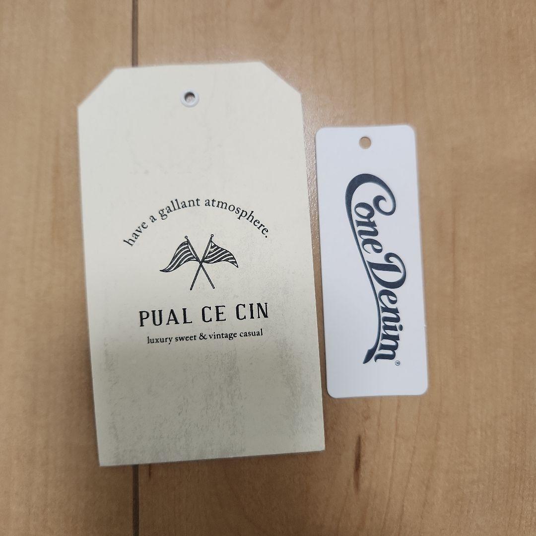 PUAL CE CIN 【@kokiminitaコラボ】 アメスリサロペット