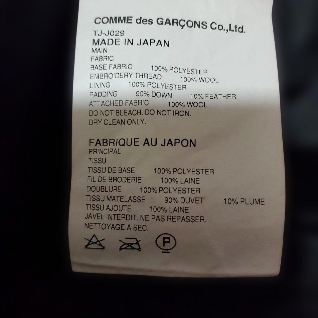 COMME des GARCONS 刺繍ダウンジャケット 黒