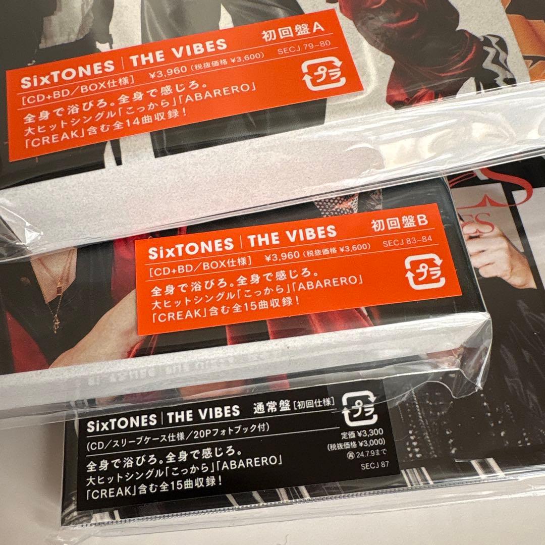 SixTONES アルバム　まとめ売り