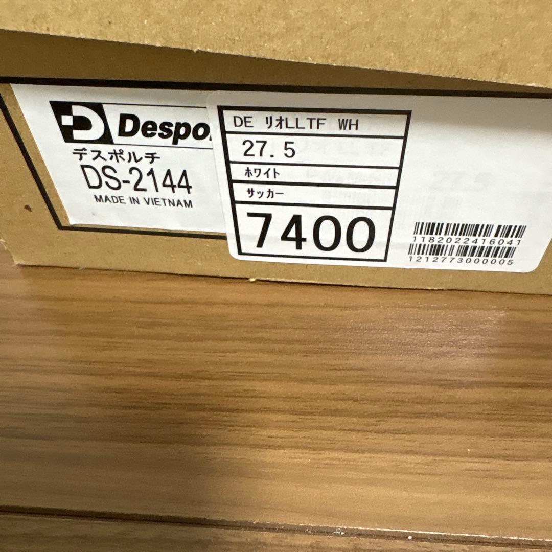 27.5 Desporte_フットサルシューズ リオLL TF PW/M-SIL