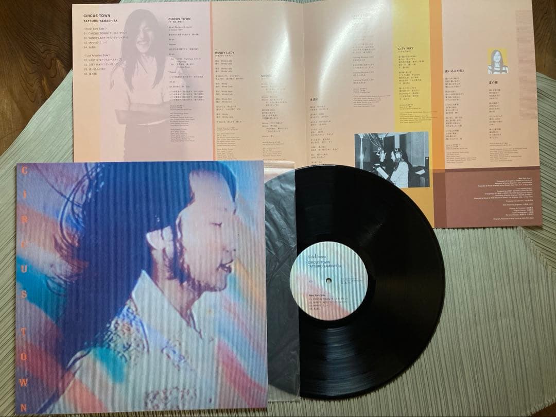 訳有りTHE RCA/AIR YEARS LP BOX 1976-1982