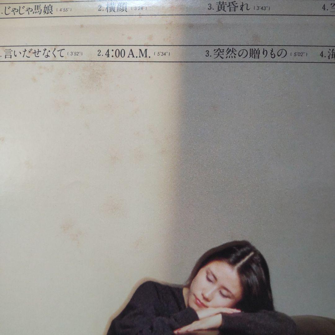 大貫妙子 ミニヨン LPレコードオリジナル