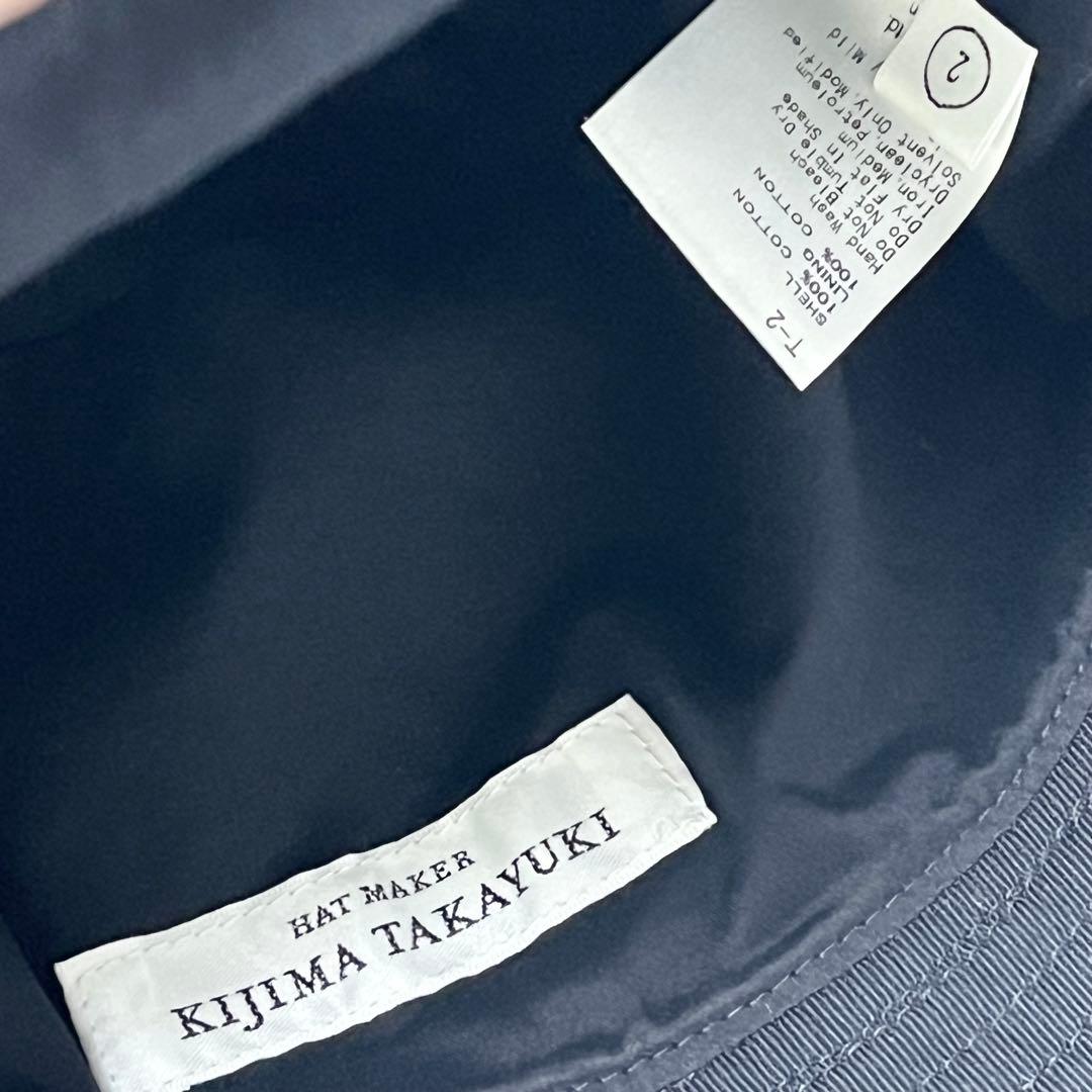 【超美品】直営店限定KIJIMA TAKAYUKI 日本製 美しいコットンハット