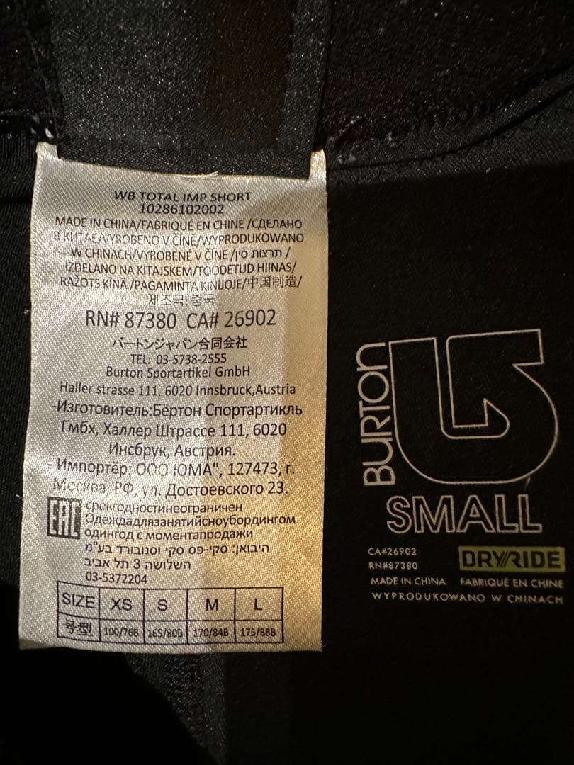 Burton ヒップ&ニープロテクターセット