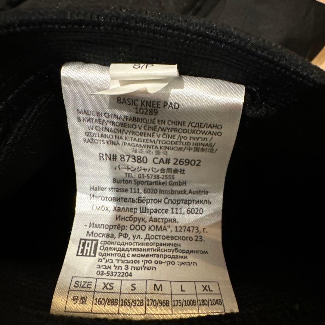 Burton ヒップ&ニープロテクターセット