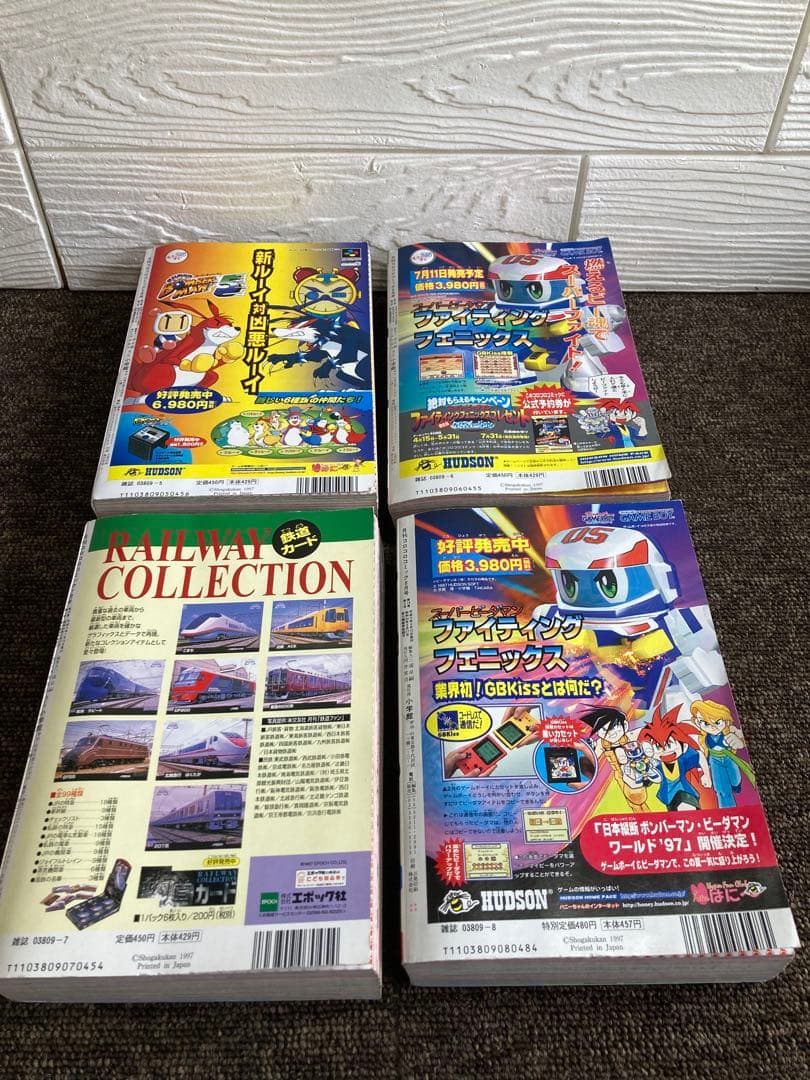 コロコロコミック 1997年　12冊セット　付録無し