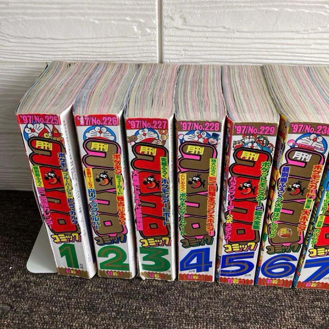 コロコロコミック 1997年　12冊セット　付録無し