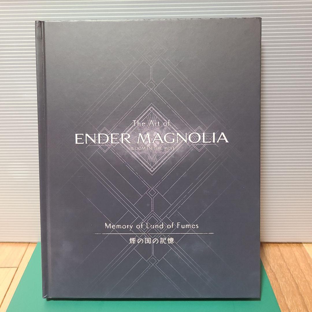 Switch エンダーマグノリア: ブルームインザミスト