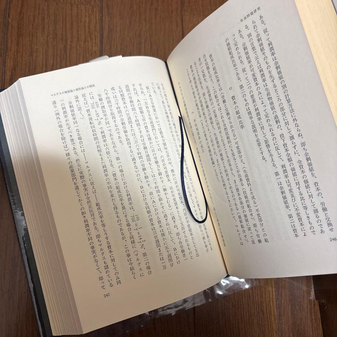 小泉信三全集 全巻28冊セット 文藝春秋