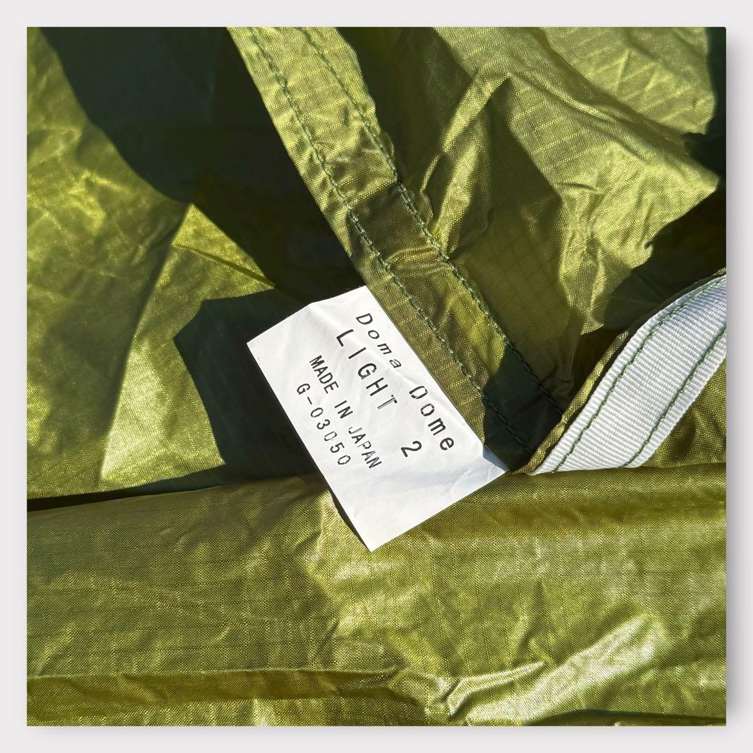 9280.アライテント 山岳テント ドマドームライト2